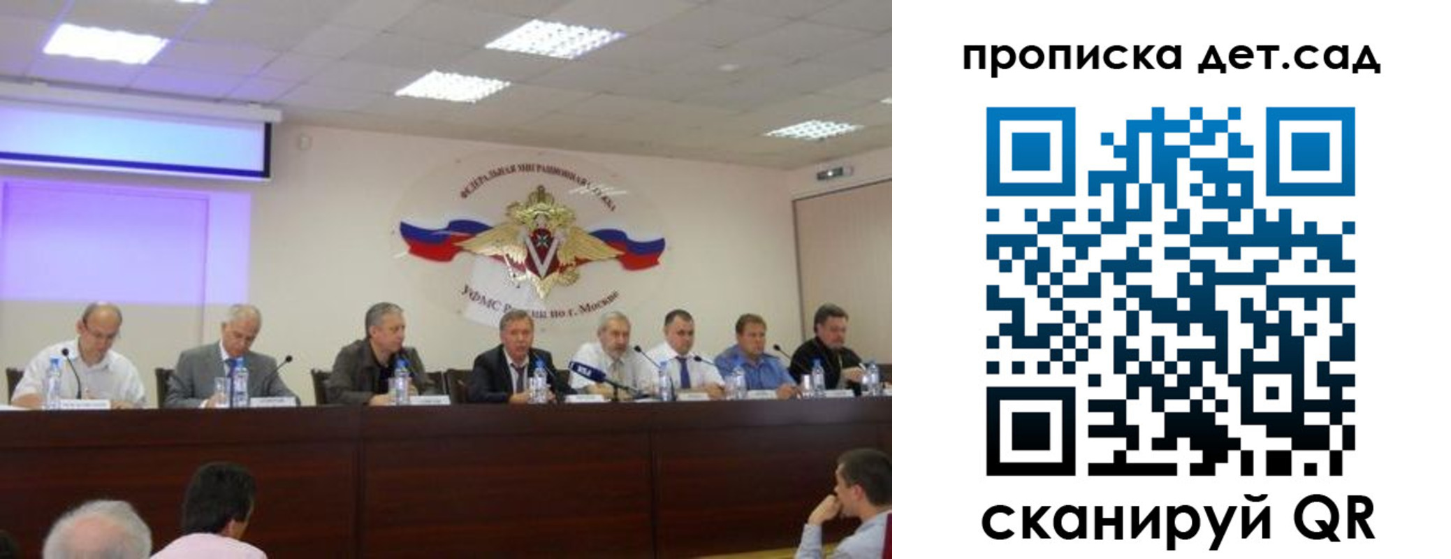 временная прописка в Шагонаре