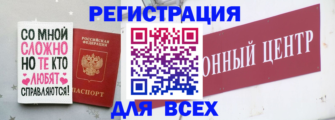 где прописаться в Шагонаре