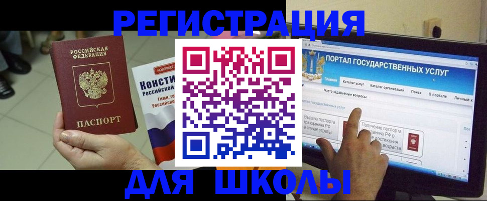 пропишу в квартире в Шагонаре