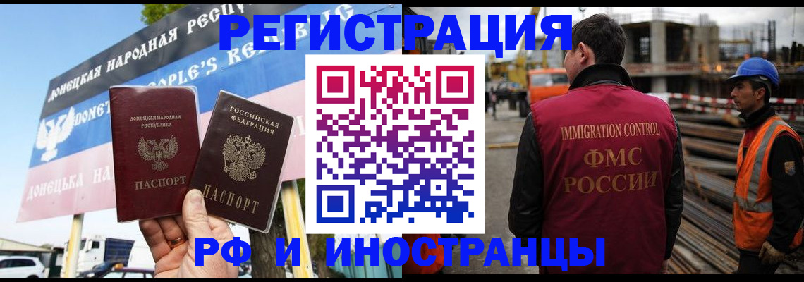 где прописаться в Шагонаре