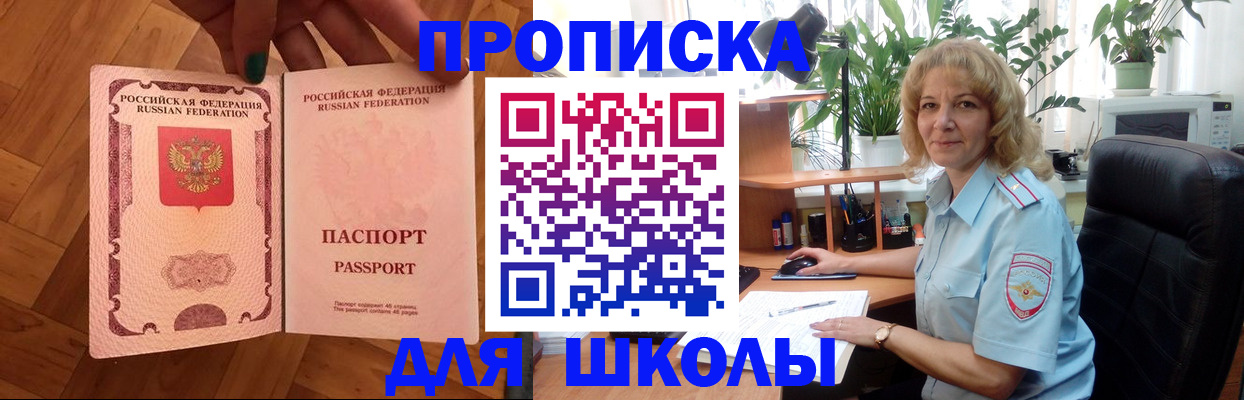 форма 3 в Шагонаре